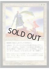 ジャバーリーの威光/Jabari's Influence (MIR)