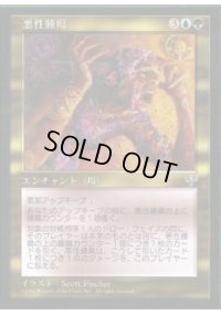 悪性腫瘍/Malignant Growth (MIR)