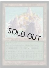 テフェリーの島/Teferi's Isle (MIR)