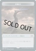 手掛かり トークン/Clue Token (2XM)