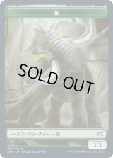 象 トークン/Elephant Token (2XM)