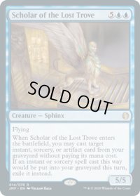 失われた宝物庫の学者/Scholar of the Lost Trove (JMP)