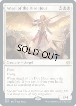 画像1: 凶時の天使/Angel of the Dire Hour (JMP)
