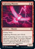 稲妻のフェニックス/Lightning Phoenix (JMP)
