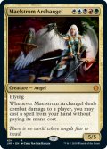 大渦の大天使/Maelstrom Archangel (JMP)