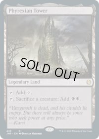 ファイレクシアの塔/Phyrexian Tower (JMP)