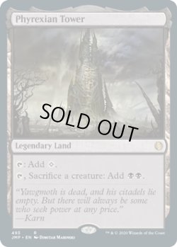 画像1: ファイレクシアの塔/Phyrexian Tower (JMP)