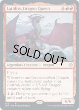ドラゴンの女王、ラスリス/Lathliss, Dragon Queen (JMP)