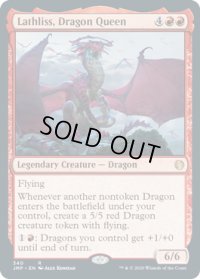ドラゴンの女王、ラスリス/Lathliss, Dragon Queen (JMP)