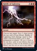 稲妻の謎/Riddle of Lightning (JMP)