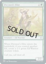 ドゥイネンの精鋭/Dwynen's Elite (JMP)