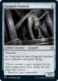 ガーゴイルの歩哨/Gargoyle Sentinel (JMP)
