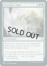 ゼンディカーの乱動/Zendikar's Roil (JMP)