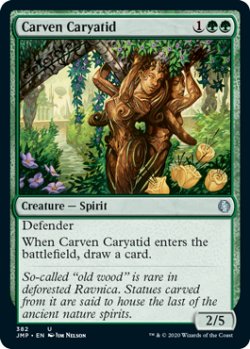 画像1: 木彫りの女人像/Carven Caryatid (JMP)