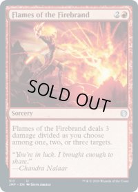 炬火の炎/Flames of the Firebrand (JMP)