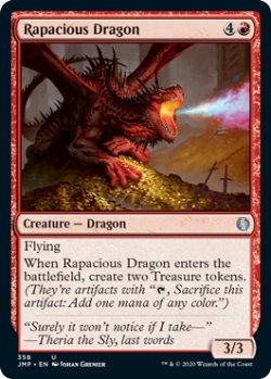 画像1: 多欲なドラゴン/Rapacious Dragon (JMP)