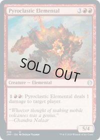 火砕の精霊/Pyroclastic Elemental (JMP)