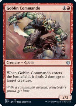 画像1: ゴブリンの猛士/Goblin Commando (JMP)