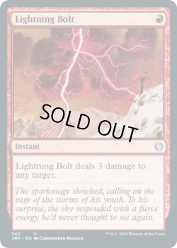 画像1: 稲妻/Lightning Bolt (JMP)