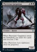 ファイレクシアのガルガンチュア/Phyrexian Gargantua (JMP)