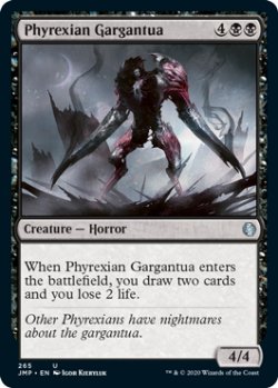 画像1: ファイレクシアのガルガンチュア/Phyrexian Gargantua (JMP)