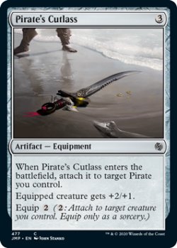 画像1: 海賊のカットラス/Pirate's Cutlass (JMP)