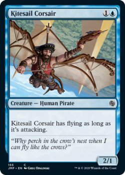画像1: 帆凧の海賊/Kitesail Corsair (JMP)