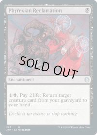 ファイレクシア流再利用/Phyrexian Reclamation (JMP)