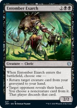 画像1: 納墓の総督/Entomber Exarch (JMP)