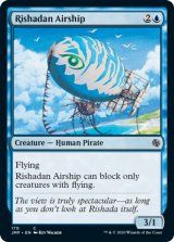リシャーダの飛行船/Rishadan Airship (JMP)