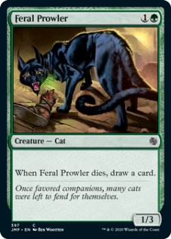 画像1: 残忍な野猫/Feral Prowler (JMP)