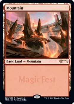 画像1: 山/Mountain 【Ver.2020】 (MagicFest)