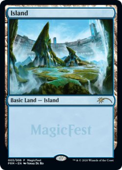 画像1: 島/Island 【Ver.2020】 (MagicFest)