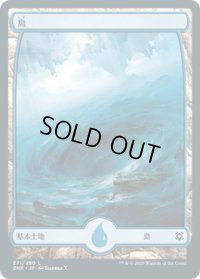 島/Island 【Ver.3】 (ZNR)