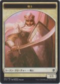 戦士 トークン/Warrior Token (その他 プロモ)