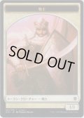 戦士 トークン/Warrior Token (その他 プロモ)