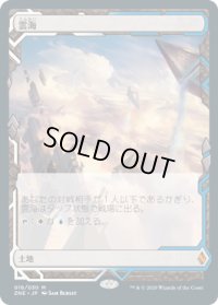 雲海/Sea of Clouds (ZNE)