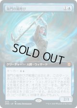 海門の嵐呼び/Sea Gate Stormcaller (ZNR)【拡張アート枠】《Foil》