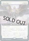運命の天使/Angel of Destiny (ZNR)【拡張アート枠】