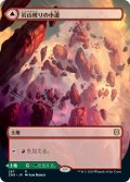 岩山被りの小道/Cragcrown Pathway (ZNR)【拡張アート枠】《Foil》