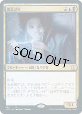概念泥棒/Notion Thief (ZNC)