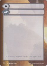 ゼンディカーの夜明け 補助カード/Zendikar Rising Helper card 【No.4】 (ZNR)