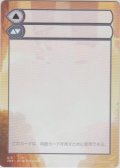 ゼンディカーの夜明け 補助カード/Zendikar Rising Helper card 【No.5】 (ZNR)