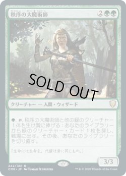 画像1: 秩序の大魔術師/Magus of the Order (CMR)《Foil》