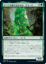 すべてを取り込むもの、スラーク/Slurrk, All-Ingesting (CMR)