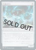 大渦の巨人/Maelstrom Colossus (CMR)《Foil》