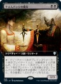 クォムバッジの魔女/Cuombajj Witches (CMR)【拡張アート版】《Foil》
