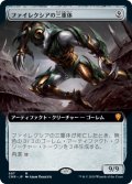 ファイレクシアの三重体/Phyrexian Triniform (CMR)【拡張アート版】《Foil》