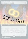 ブライトハースの指輪/Rings of Brighthearth (CMR)【拡張アート版】