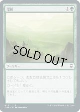 探検/Explore (CMR)【統率者デッキ】